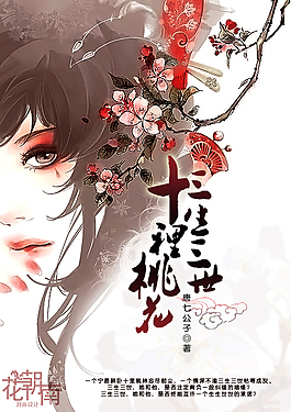 传媒免费在线观看